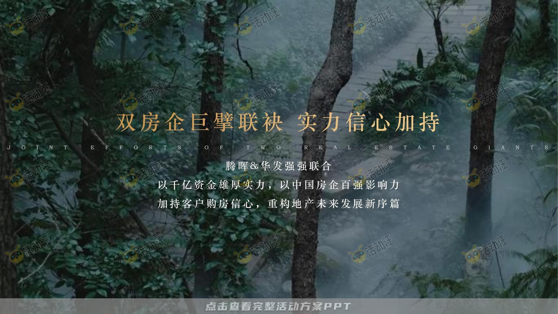 品牌发布会活动策划方案