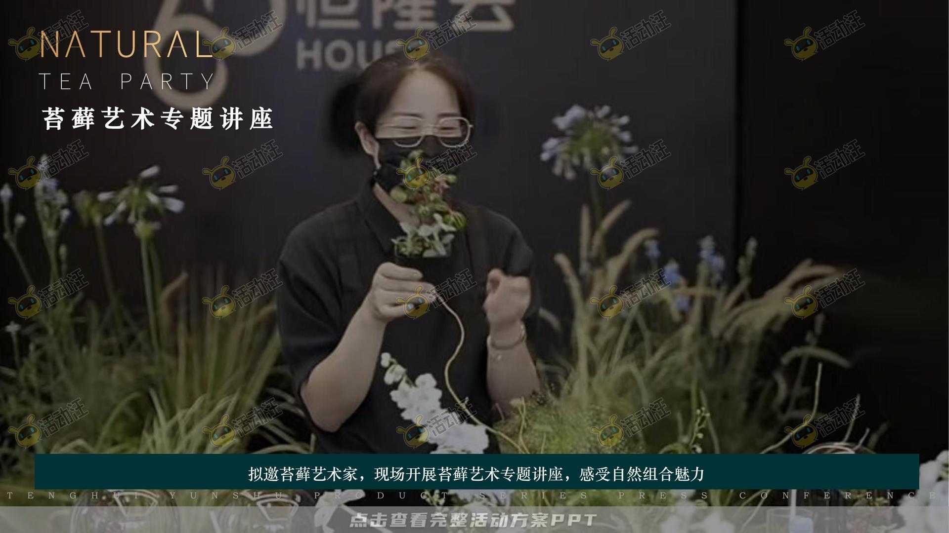 品牌发布会活动策划方案