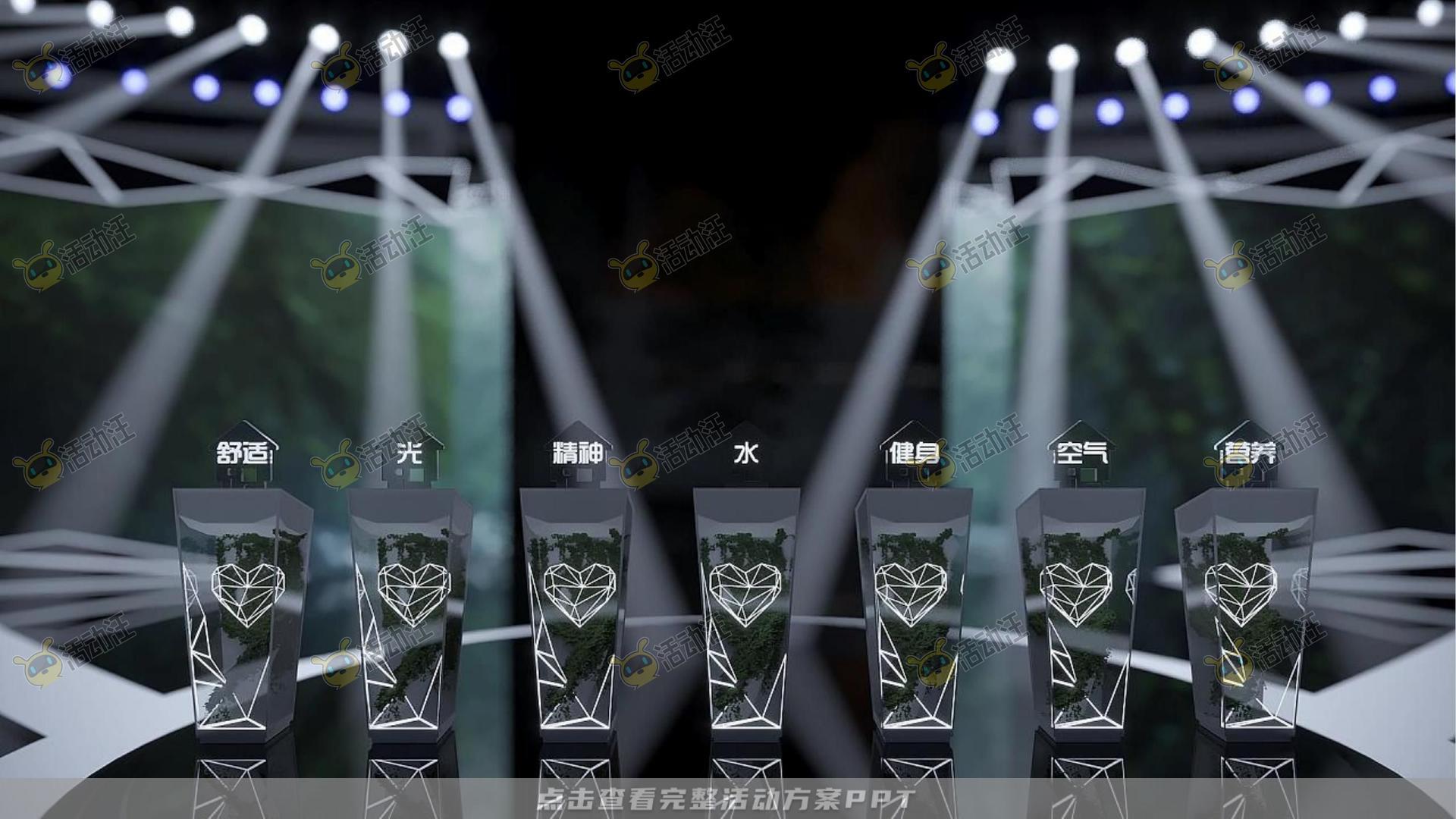 品牌发布会活动策划方案