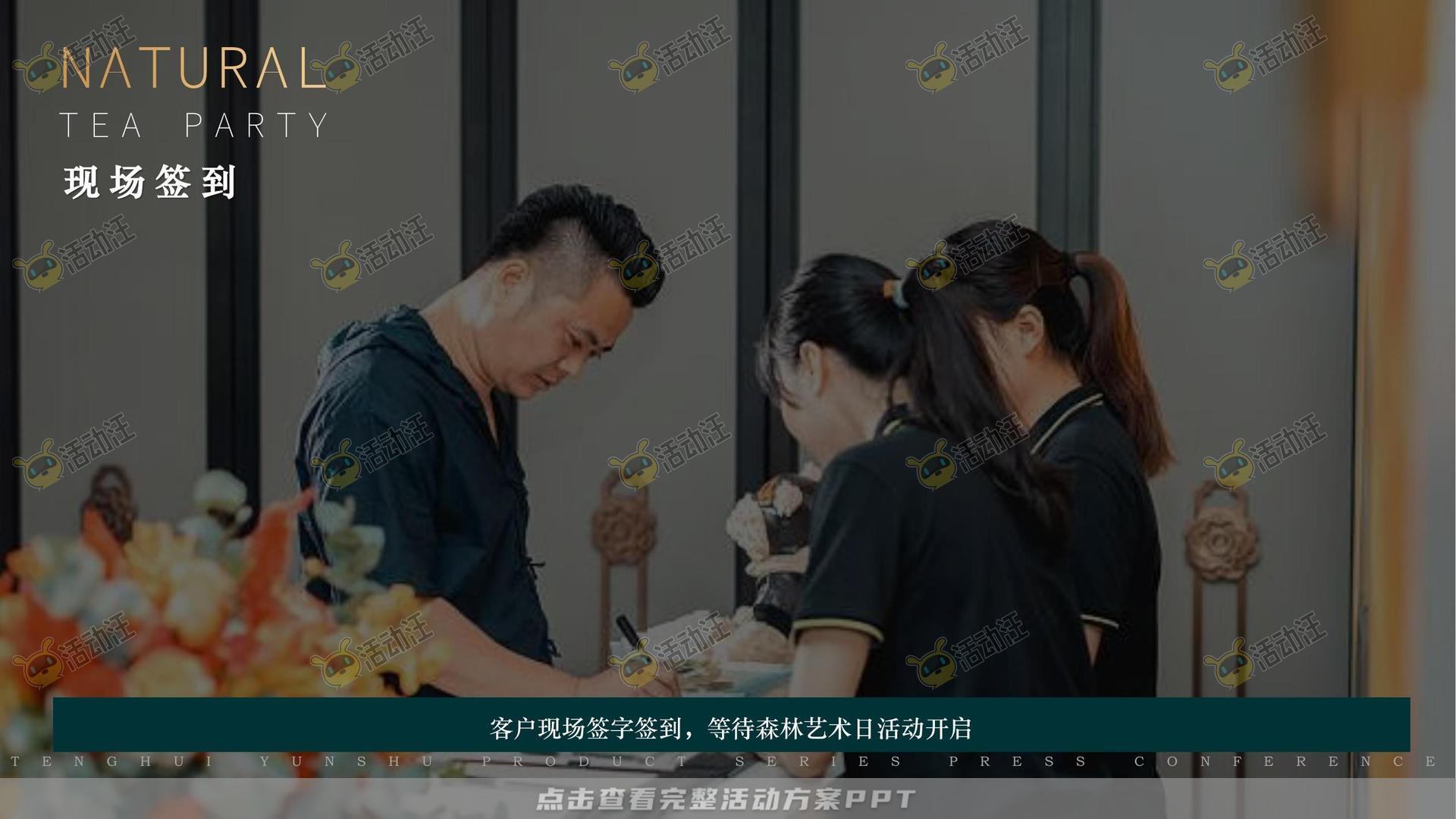 品牌发布会活动策划方案