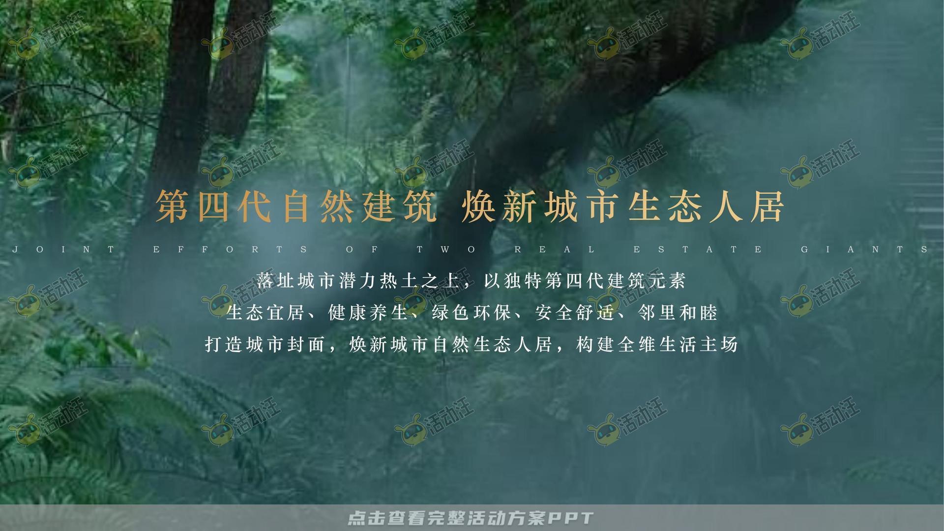 品牌发布会活动策划方案