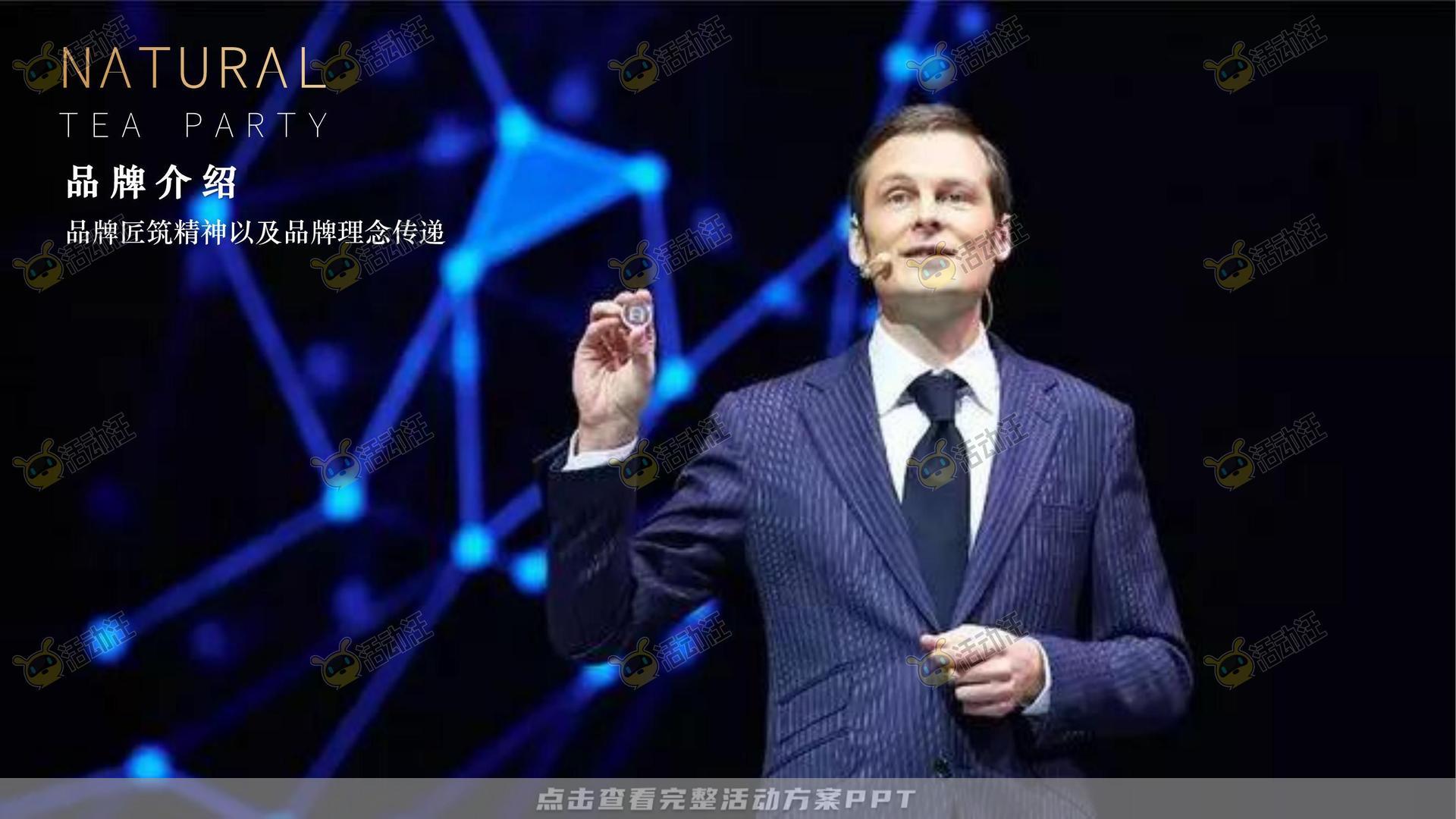 品牌发布会活动策划方案