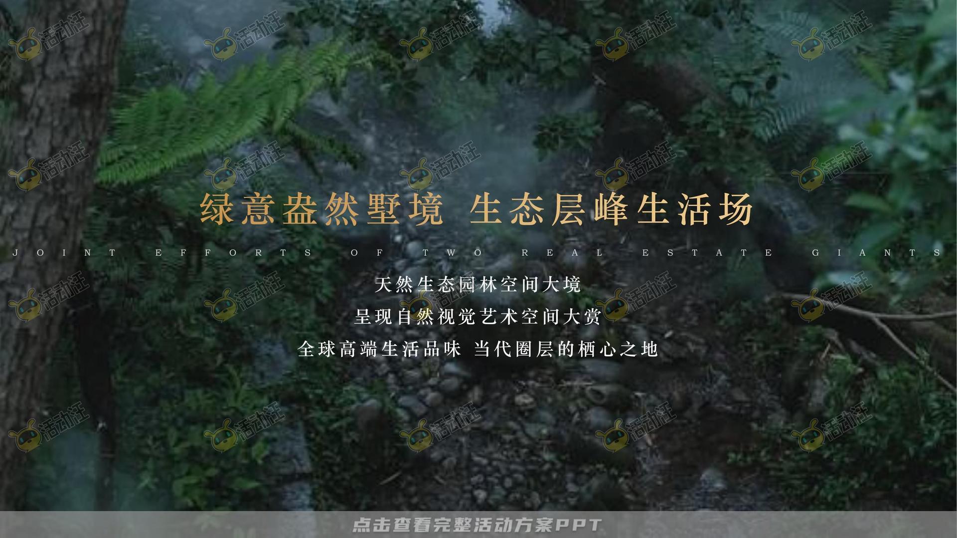 品牌发布会活动策划方案