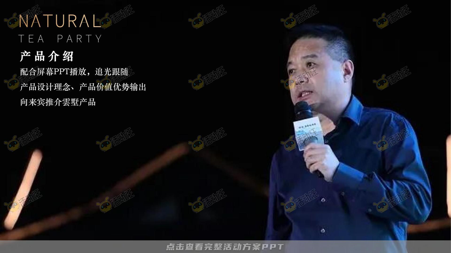 品牌发布会活动策划方案