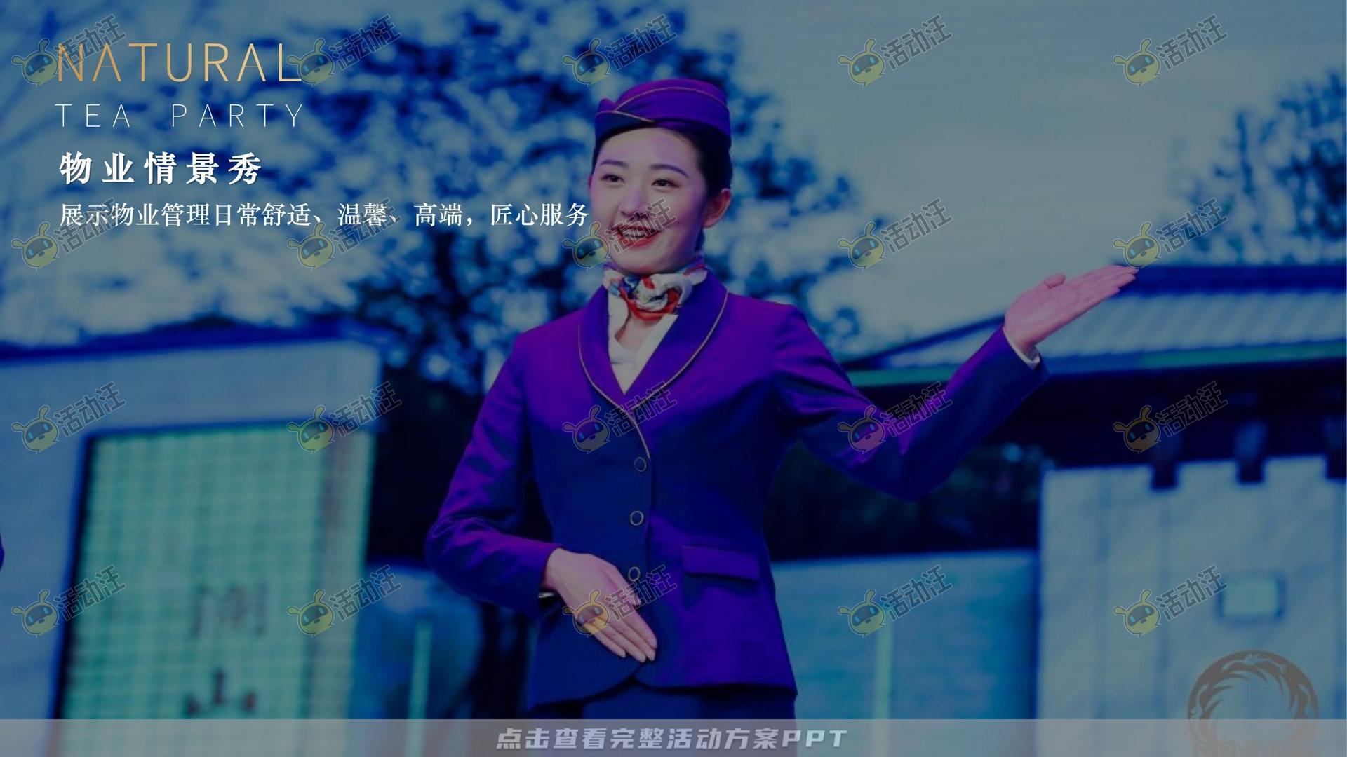 品牌发布会活动策划方案