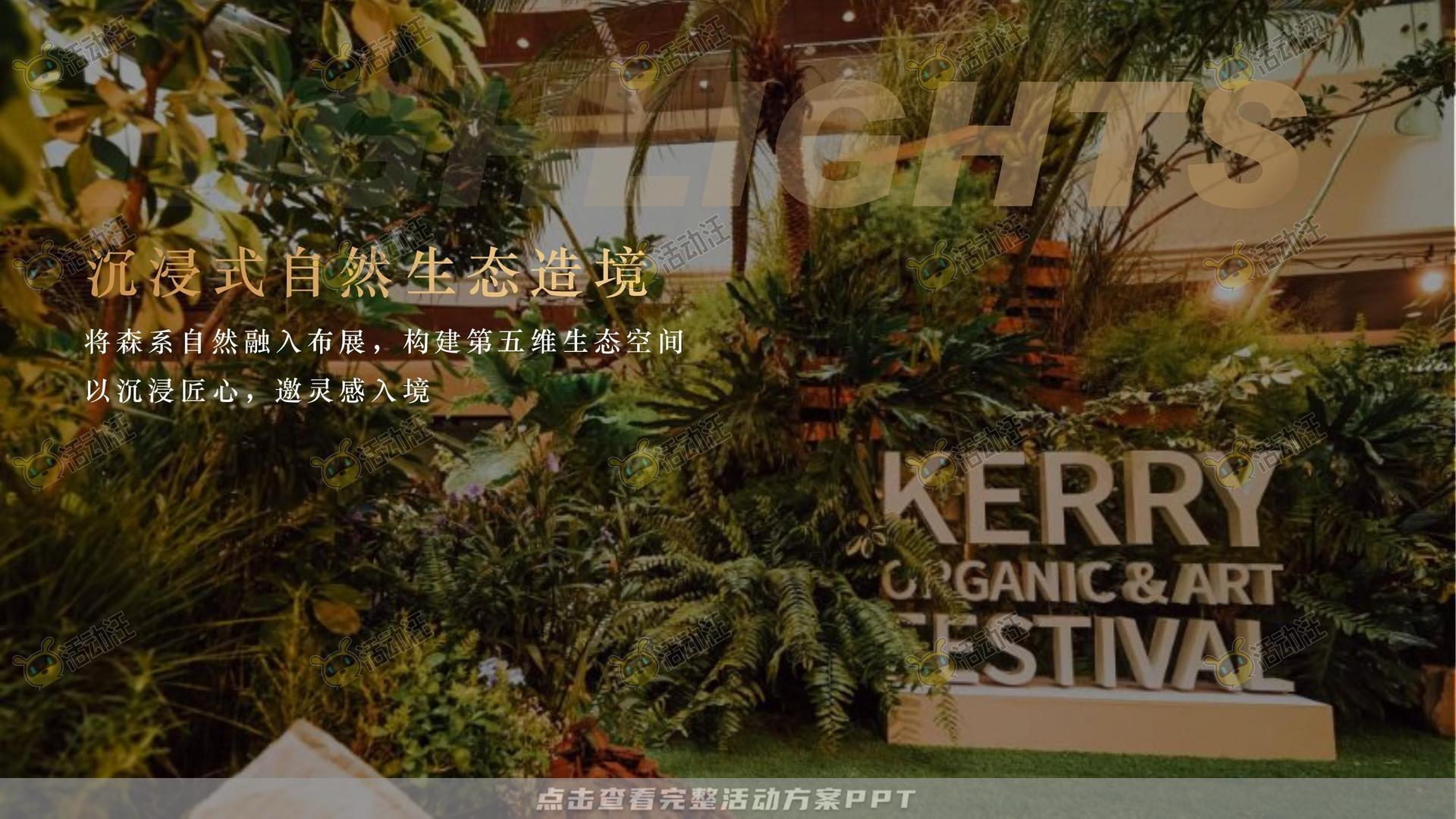 品牌发布会活动策划方案