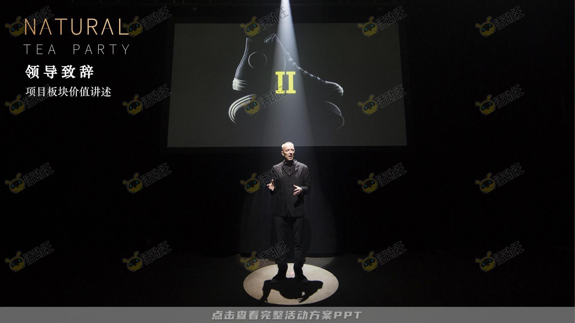 品牌发布会活动策划方案