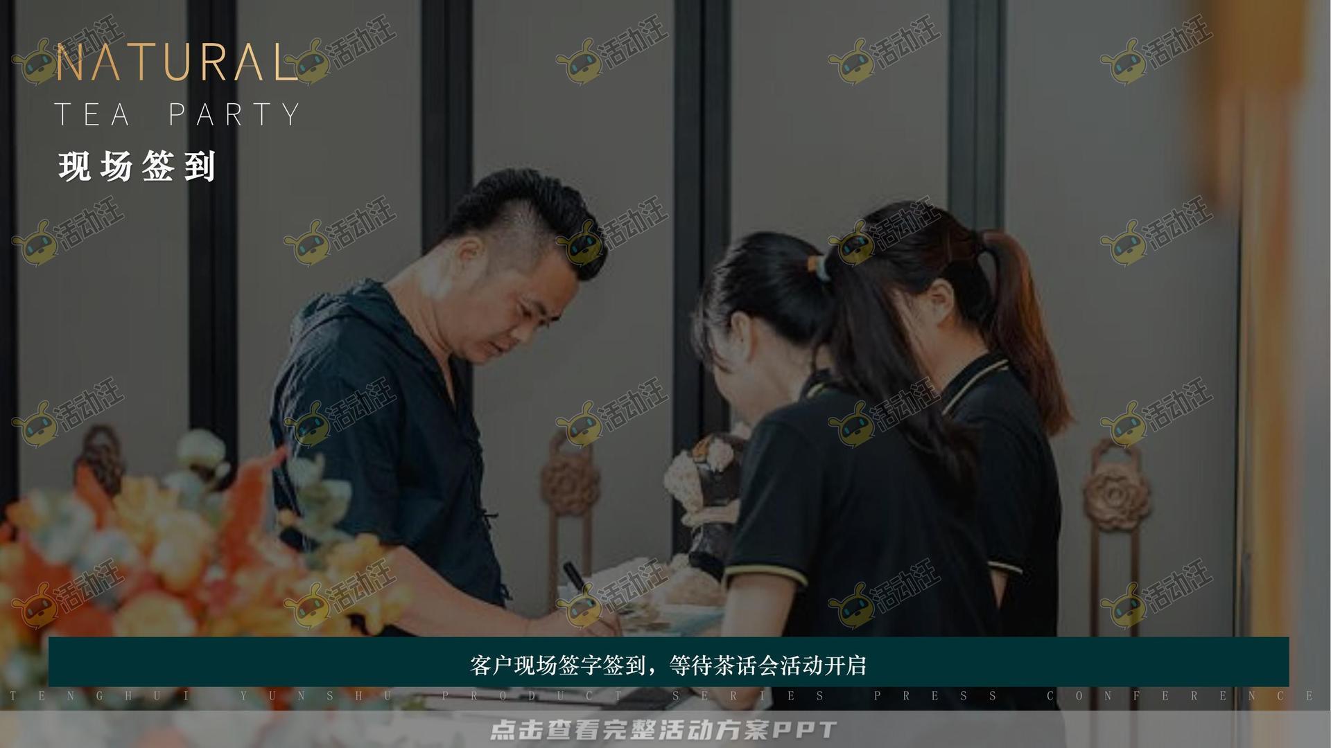 品牌发布会活动策划方案