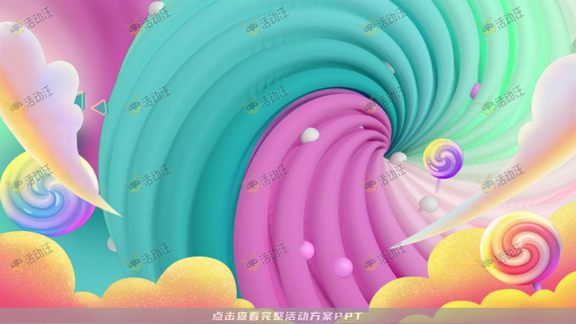 家庭日活动策划方案