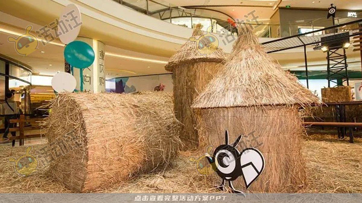 嘉年华活动策划方案