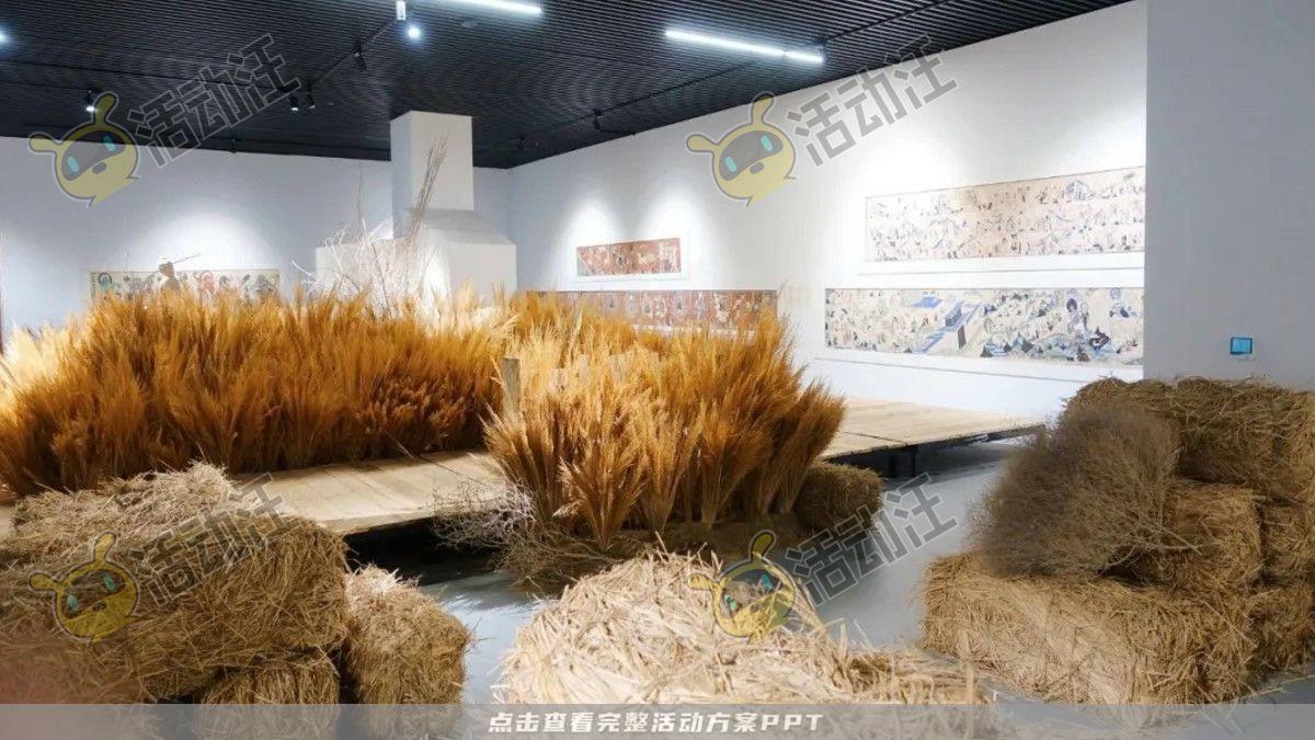 嘉年华活动策划方案