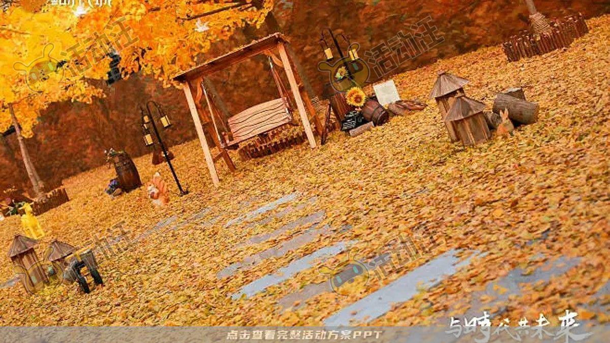 嘉年华活动策划方案