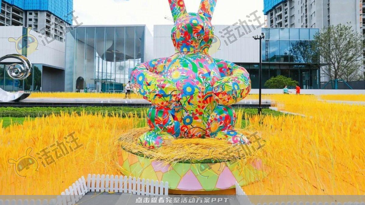 嘉年华活动策划方案