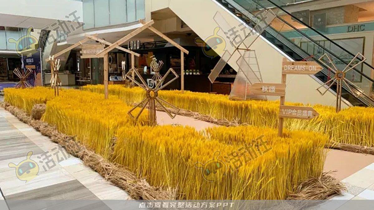 嘉年华活动策划方案