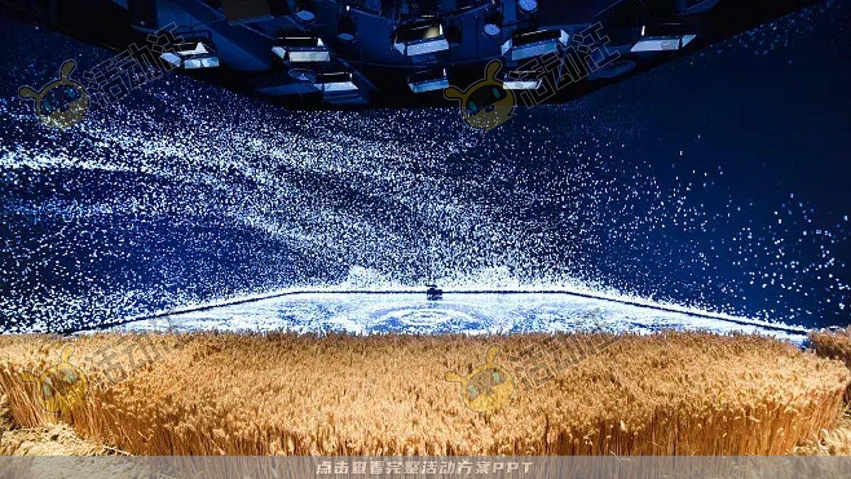 嘉年华活动策划方案