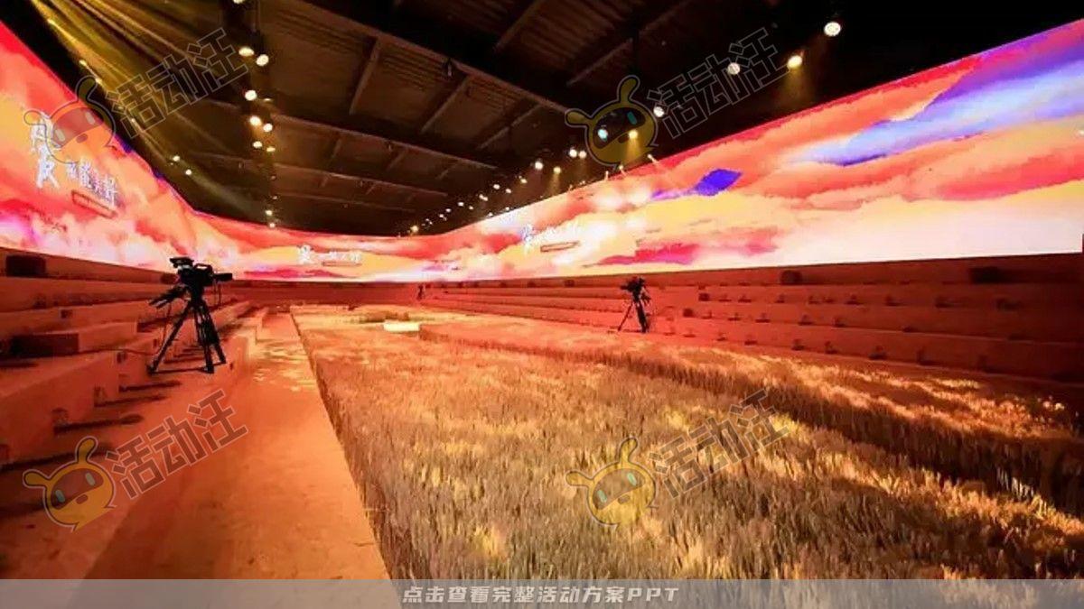 嘉年华活动策划方案