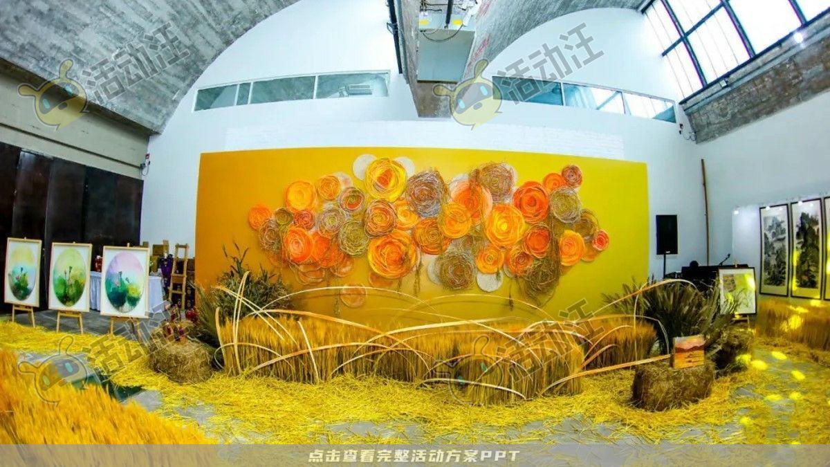 嘉年华活动策划方案