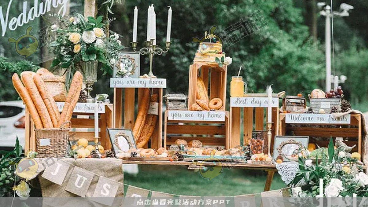 嘉年华活动策划方案