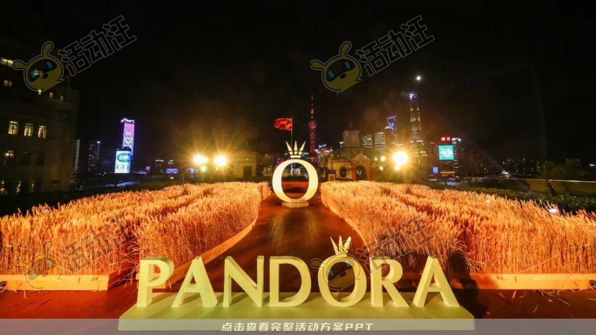 嘉年华活动策划方案