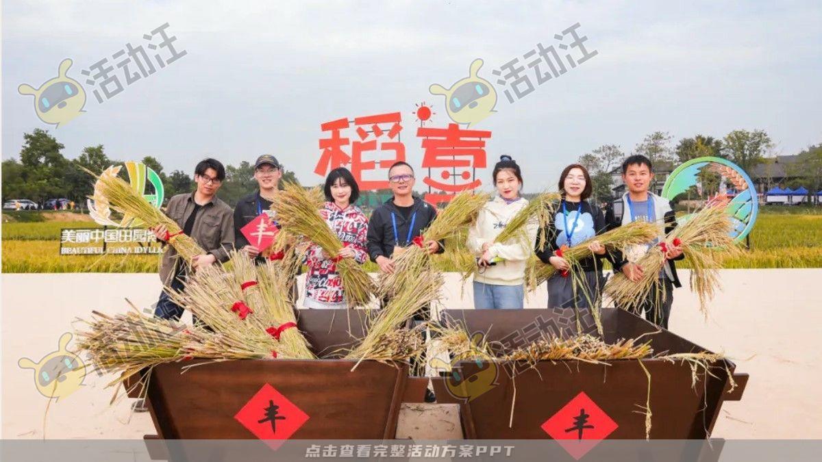 嘉年华活动策划方案