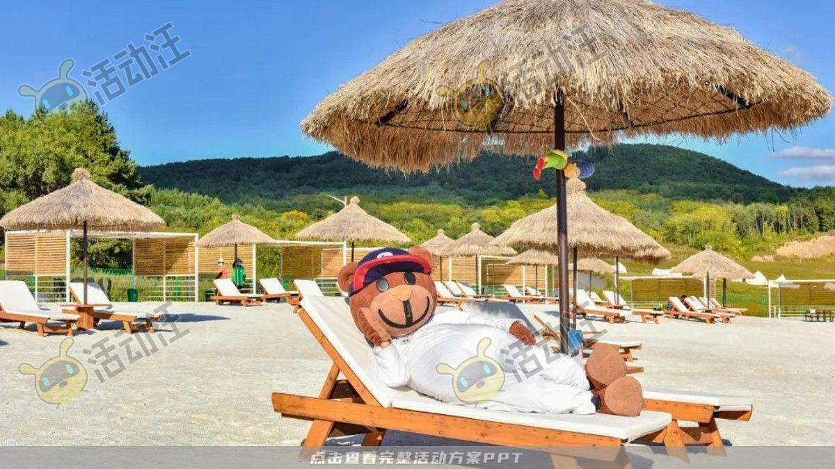 嘉年华活动策划方案