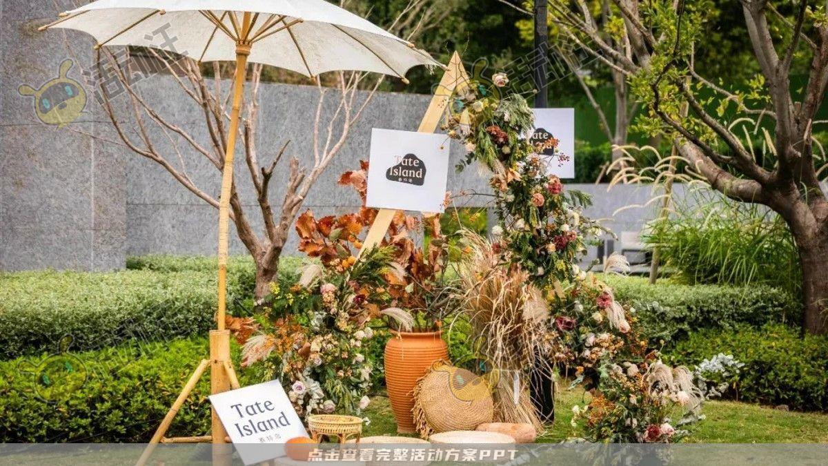 嘉年华活动策划方案