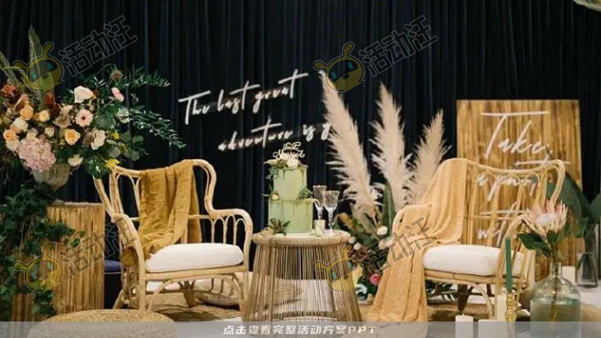 嘉年华活动策划方案