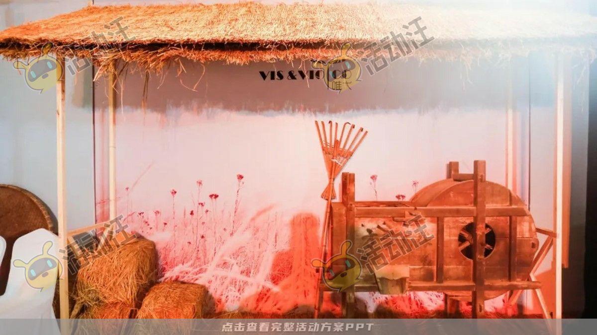 嘉年华活动策划方案