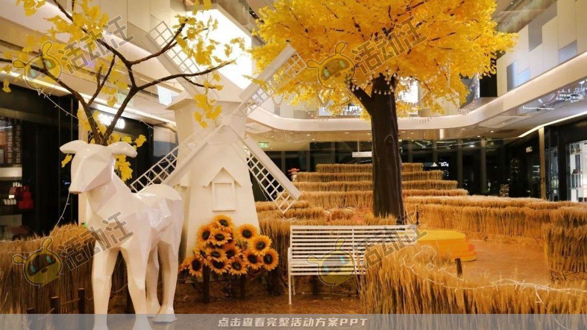 嘉年华活动策划方案