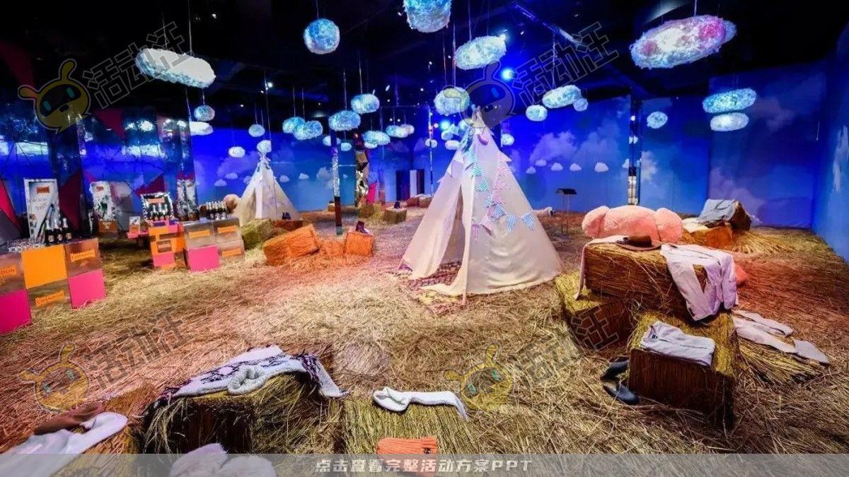 嘉年华活动策划方案