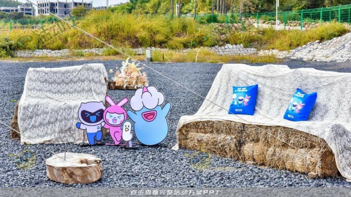 嘉年华活动策划方案