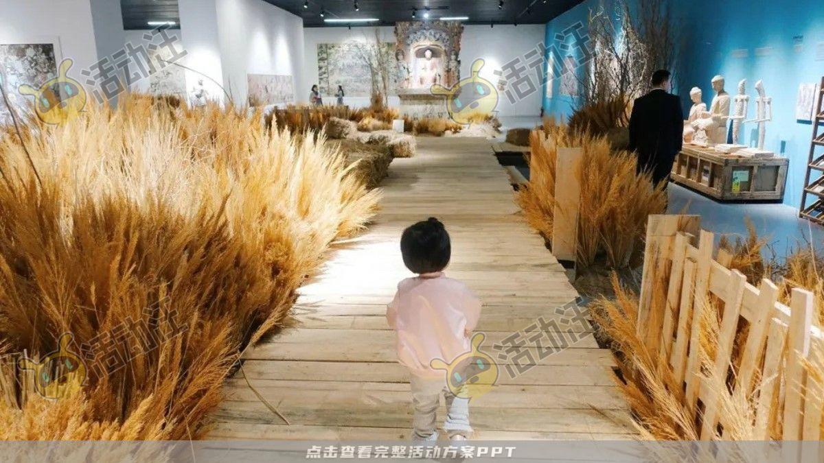 嘉年华活动策划方案