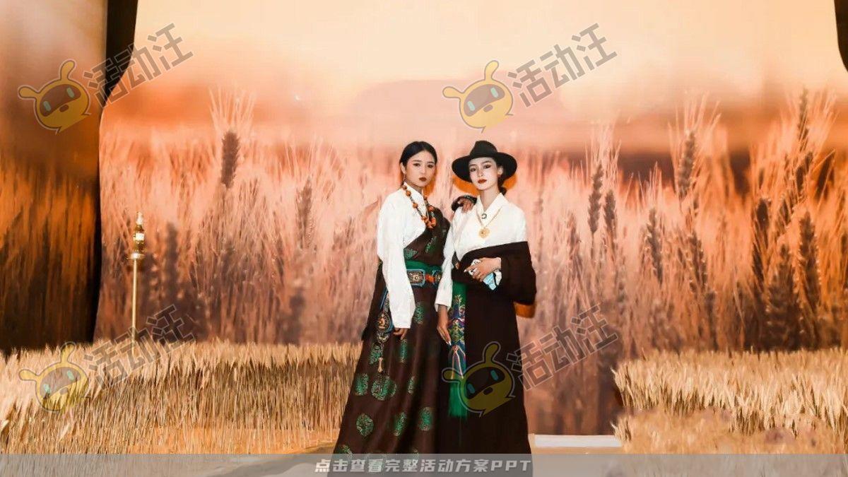 嘉年华活动策划方案