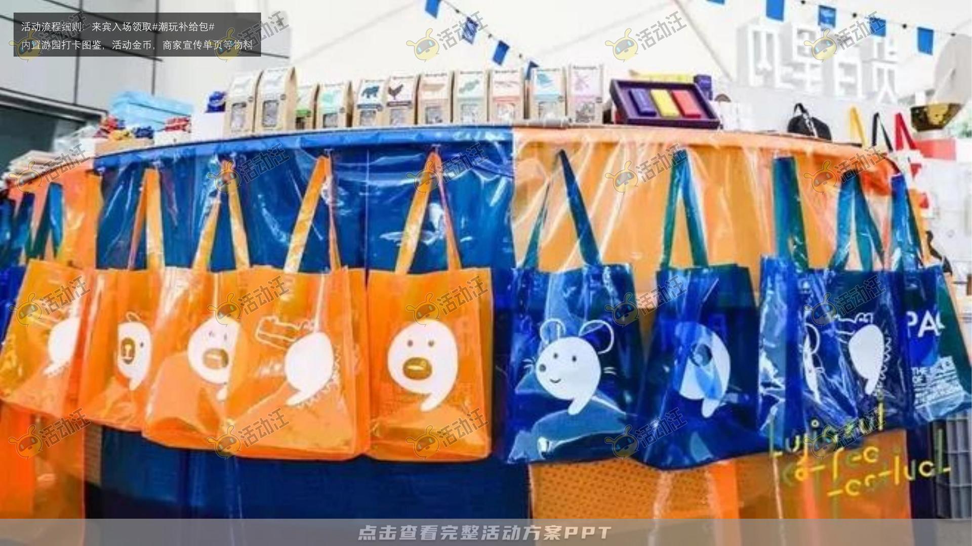 开街仪式活动策划方案