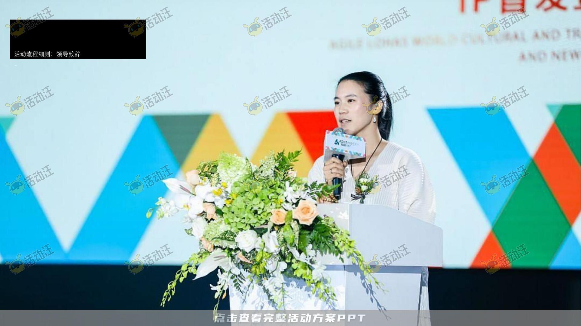 开街仪式活动策划方案
