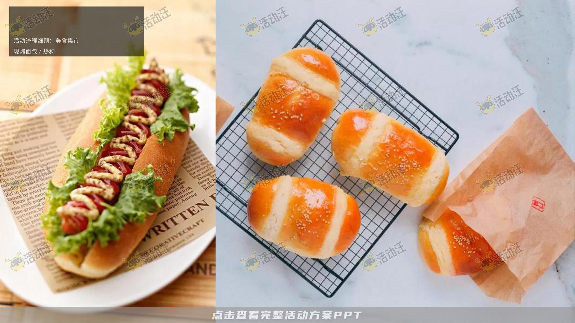 开街仪式活动策划方案