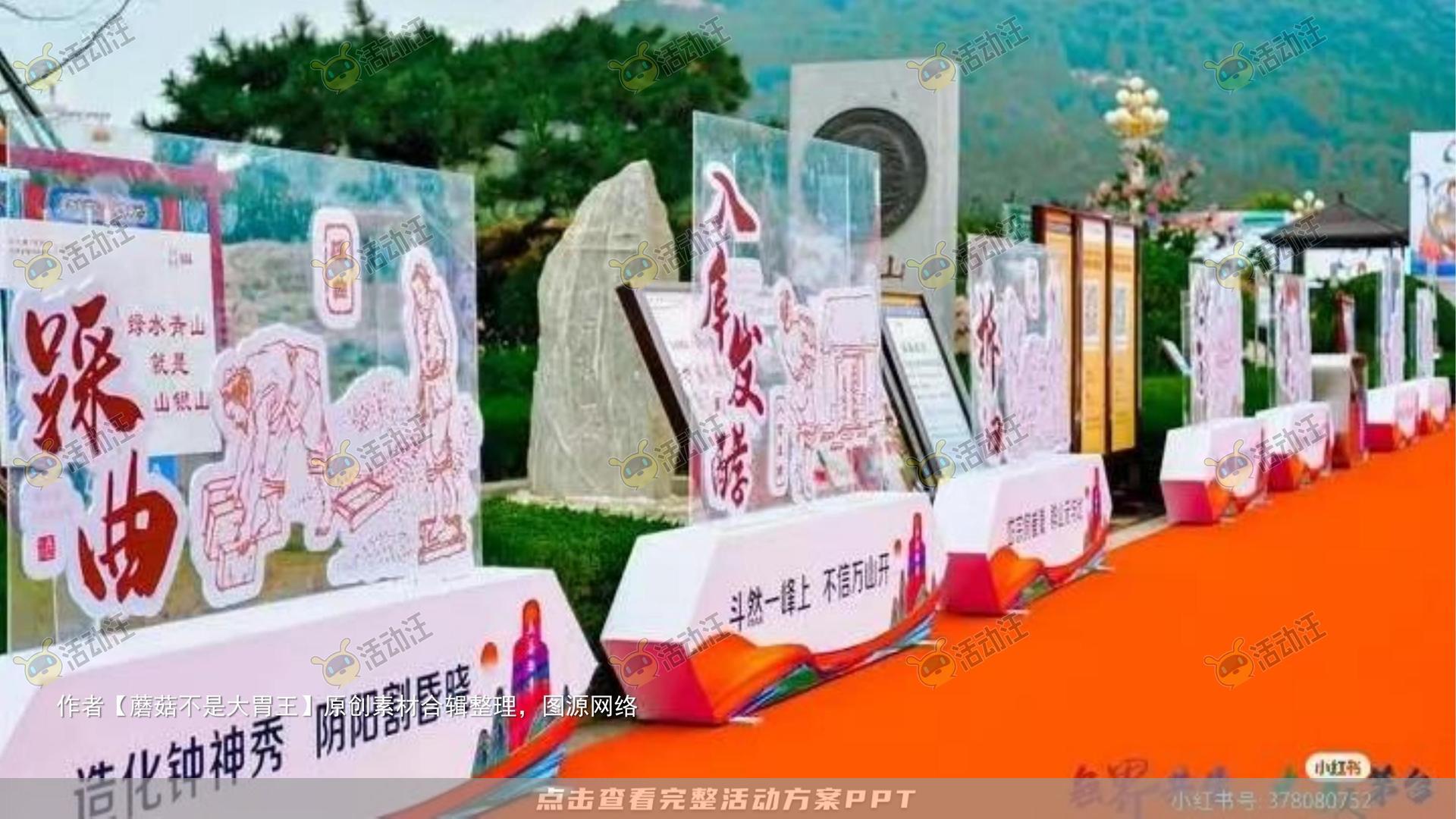 新品发布会活动策划方案