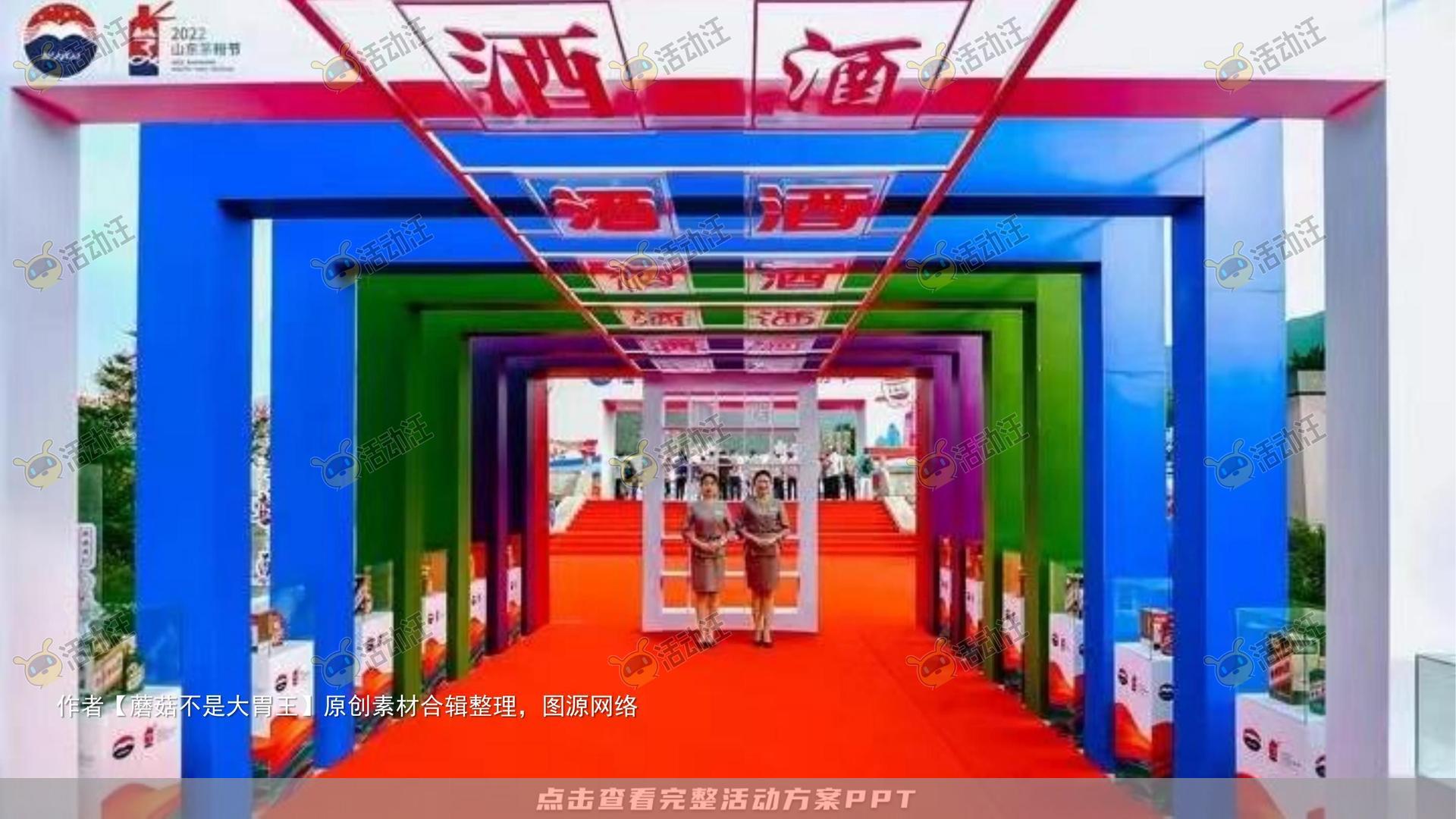 新品发布会活动策划方案