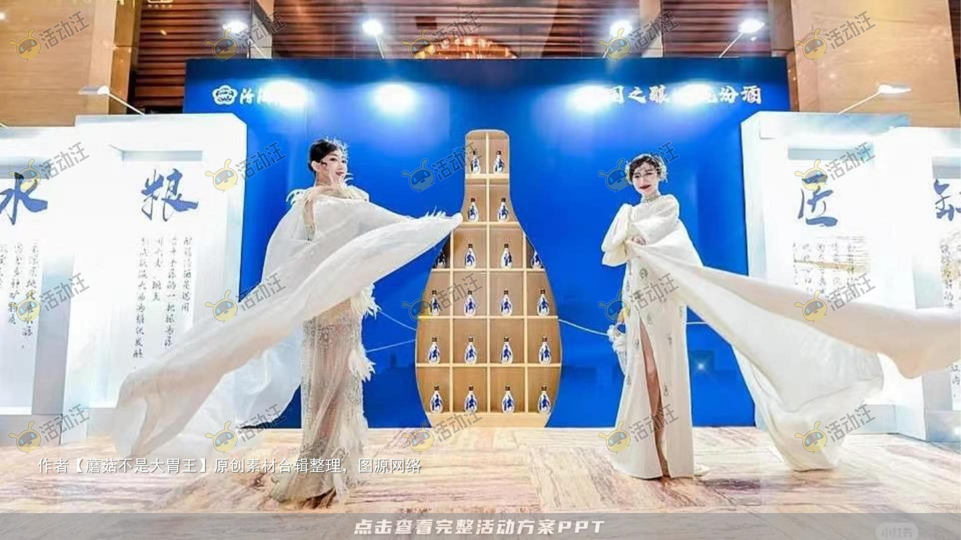 新品发布会活动策划方案