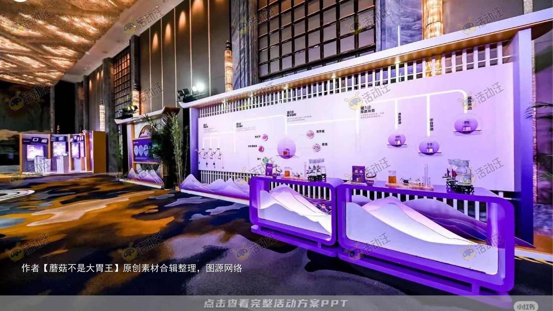 新品发布会活动策划方案
