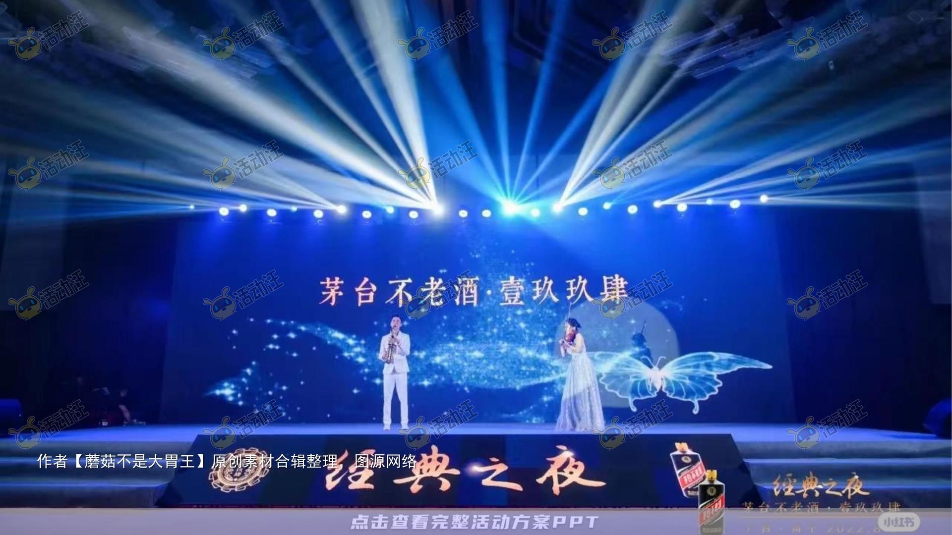 新品发布会活动策划方案
