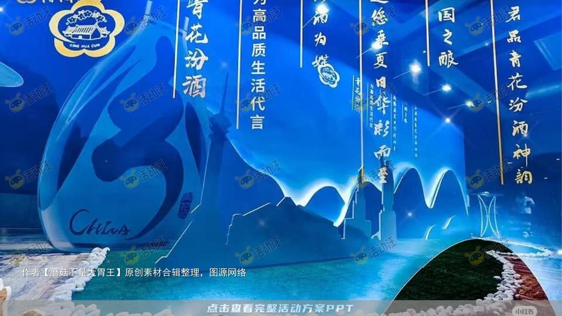新品发布会活动策划方案