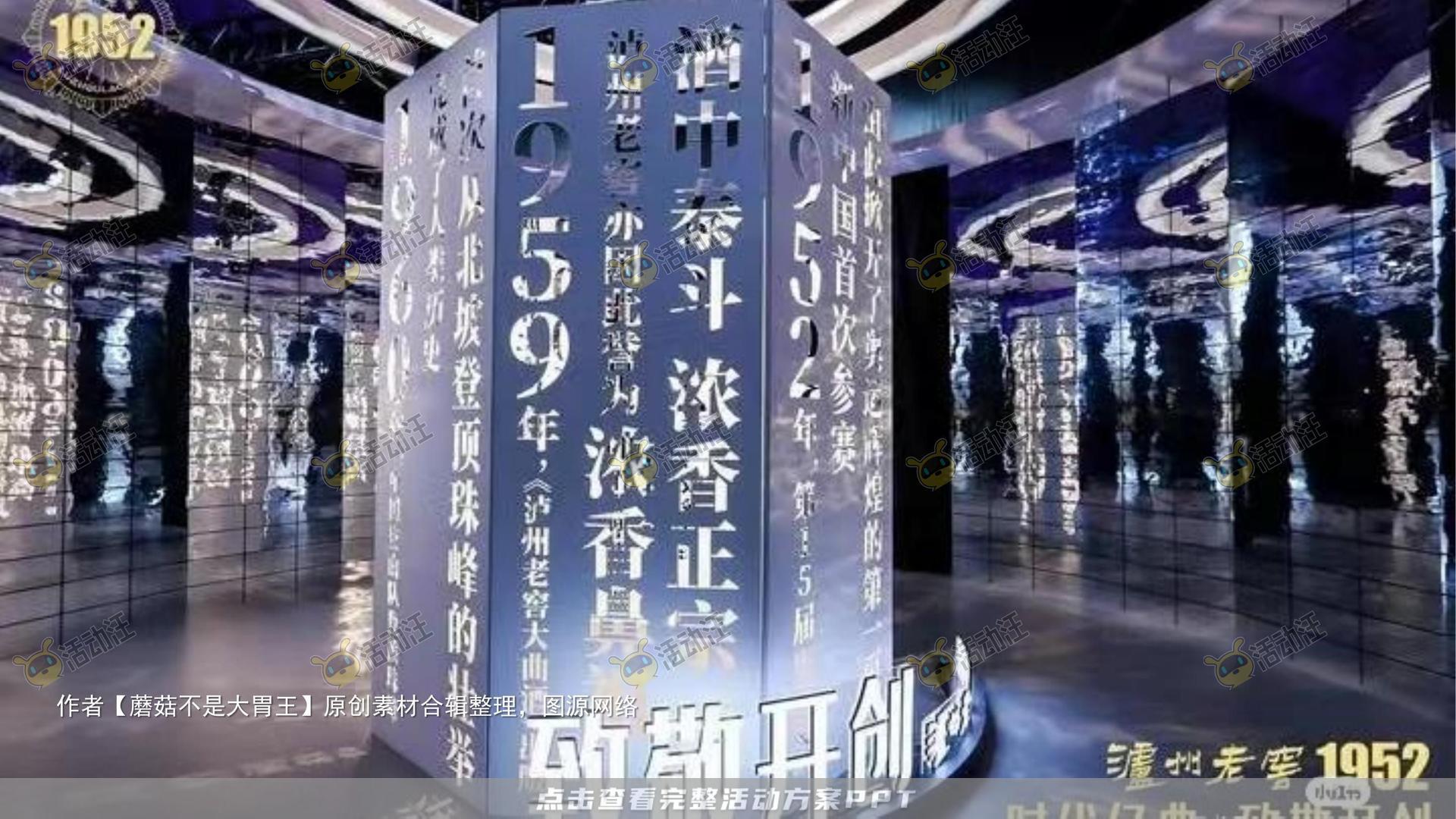 新品发布会活动策划方案