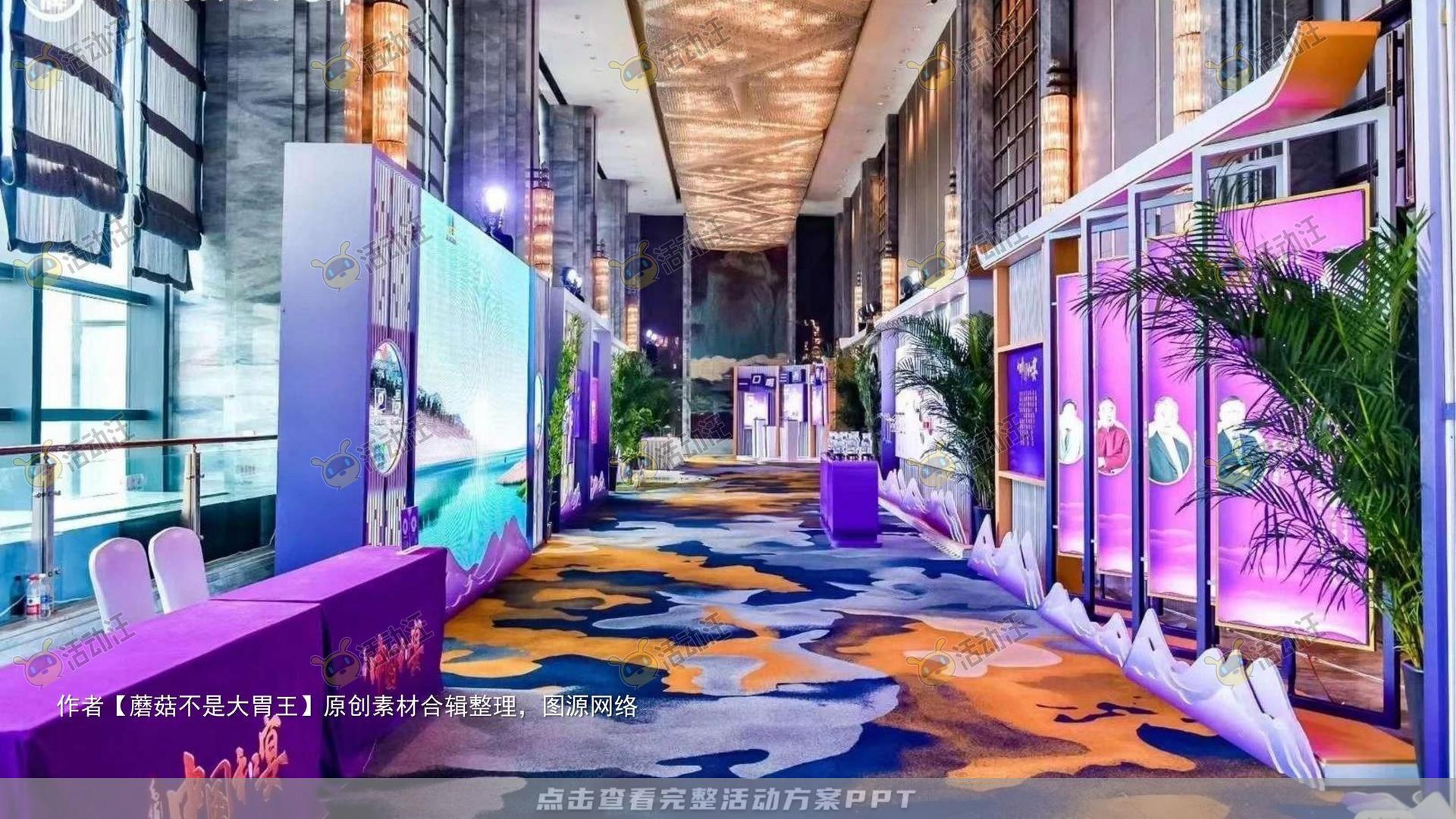 新品发布会活动策划方案