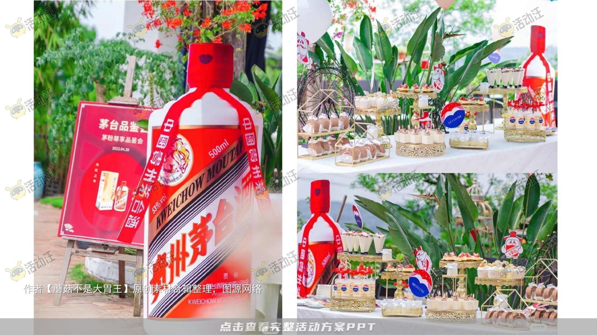 新品发布会活动策划方案