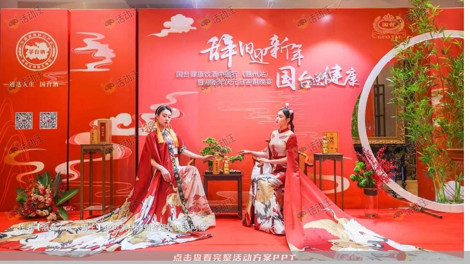 新品发布会活动策划方案
