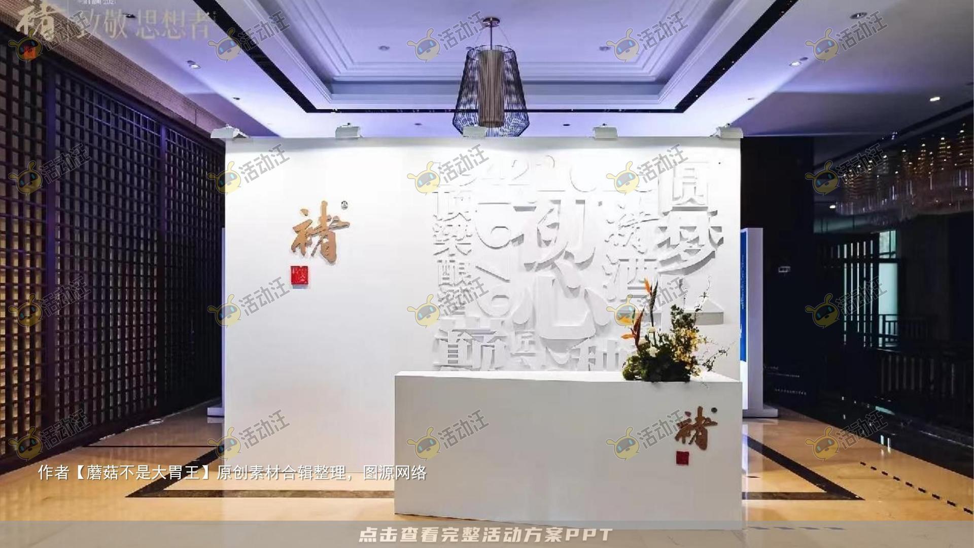 新品发布会活动策划方案