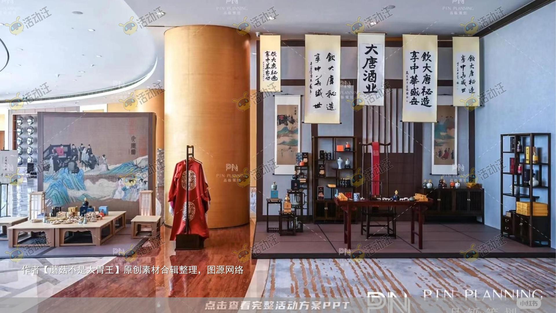 新品发布会活动策划方案