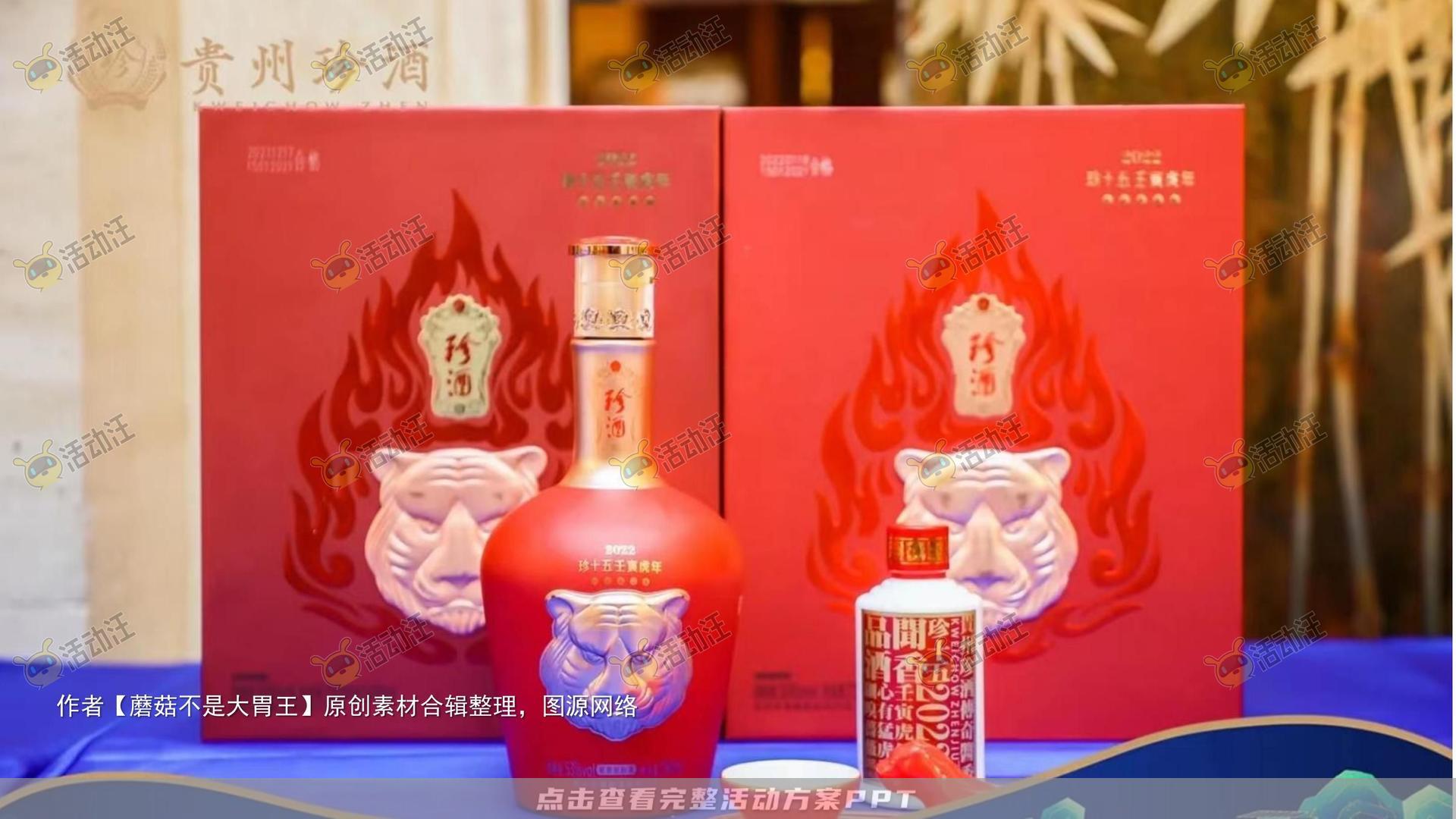 新品发布会活动策划方案