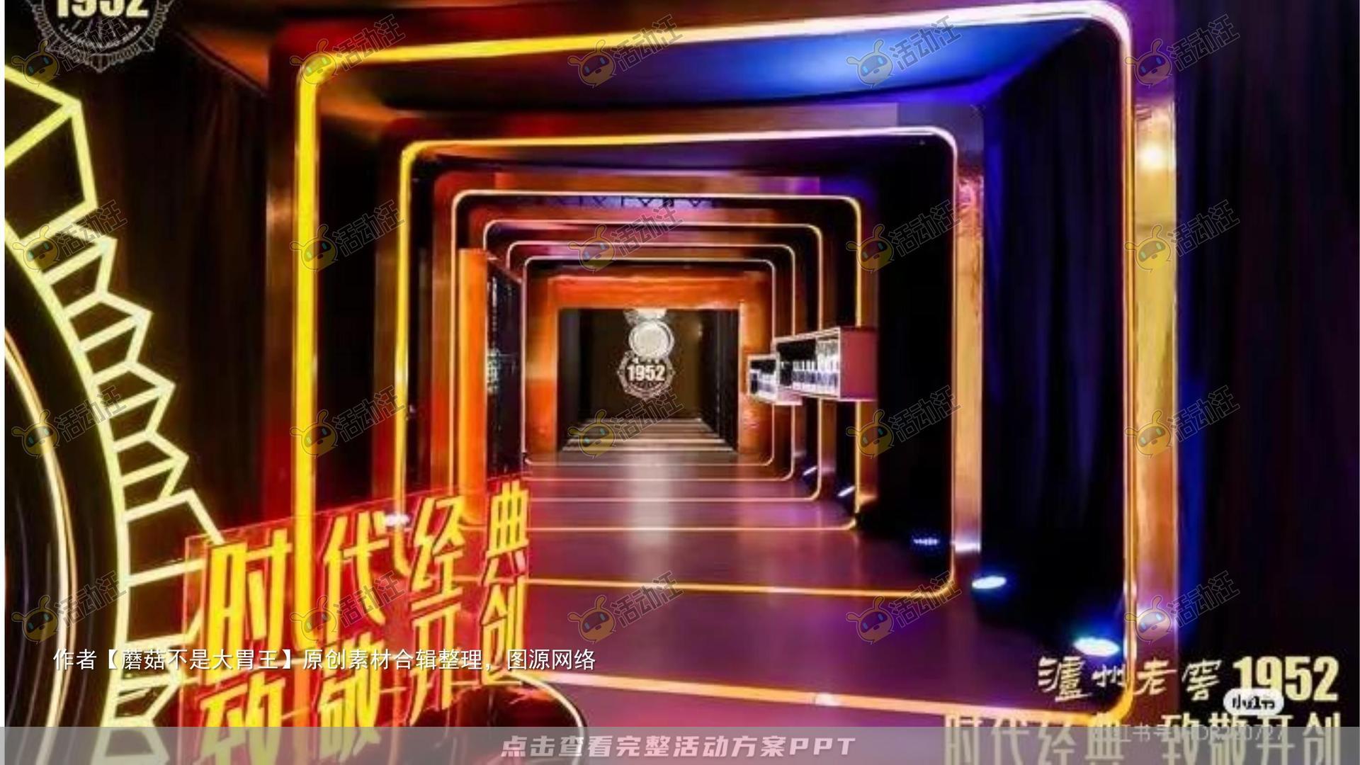 新品发布会活动策划方案